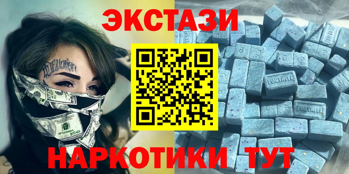 ЭКСТАЗИ Cube Десногорск
