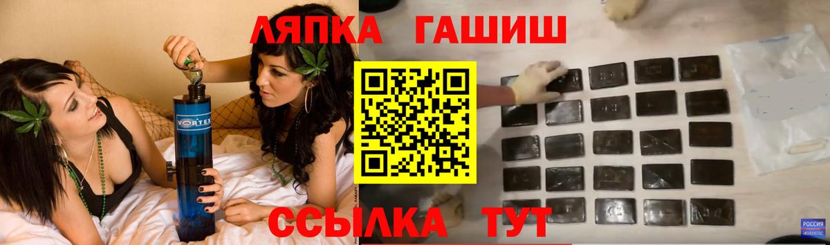 Гашиш AMNESIA HAZE  Вход с VPN  Десногорск  где купить наркоту  Гашиш Ice-O-Lator 