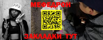 мескалин Кулебаки