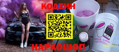 эйфоретик Кумертау