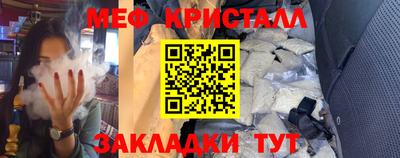 мескалин Кулебаки