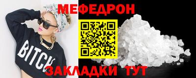 эйфоретик Кумертау