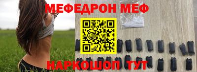 мескалин Кулебаки