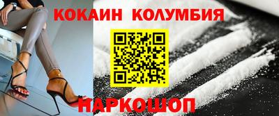 мескалин Кулебаки