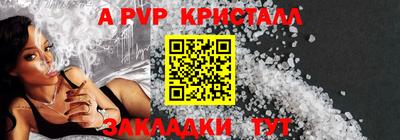 мескалин Кулебаки