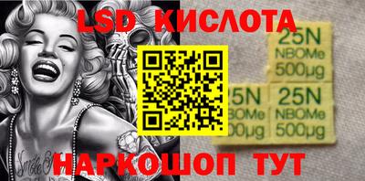 мескалин Кулебаки