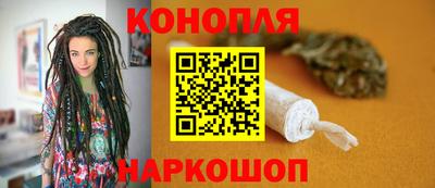 мескалин Кулебаки