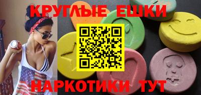 эйфоретик Кумертау