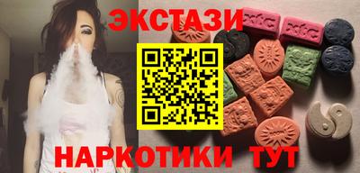 мескалин Кулебаки