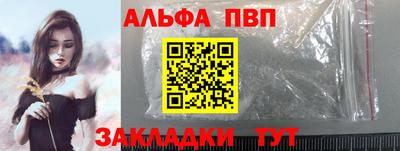 мескалин Кулебаки