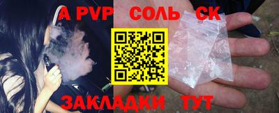 а пвп мука Кунгур