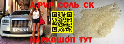а пвп мука Кунгур