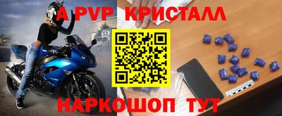 а пвп мука Кунгур