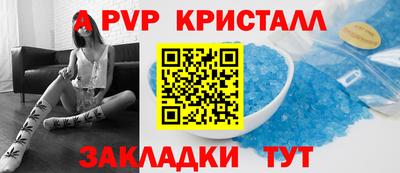 мескалин Кулебаки