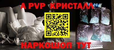 а пвп мука Кунгур