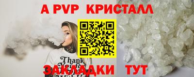 эйфоретик Кумертау