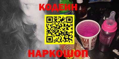 эйфоретик Кумертау