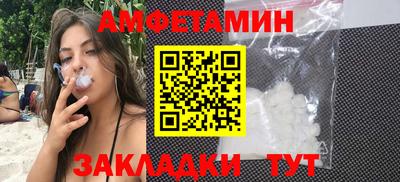 эйфоретик Кумертау
