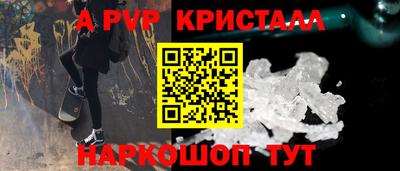 мескалин Кулебаки