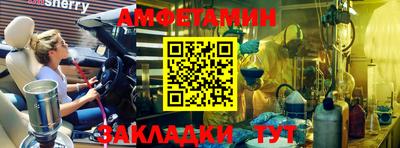 эйфоретик Кумертау