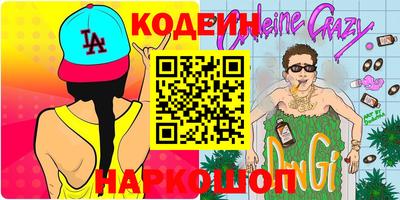 мескалин Кулебаки
