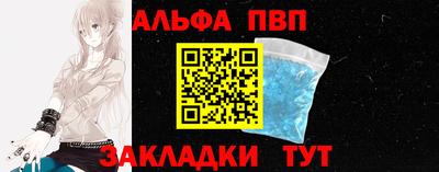 мескалин Кулебаки