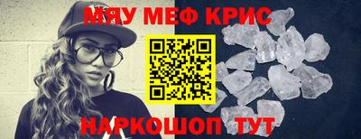 эйфоретик Кумертау