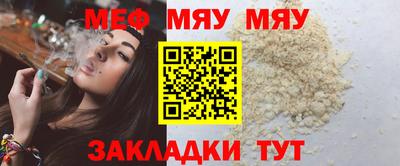 мескалин Кулебаки