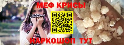 мескалин Кулебаки