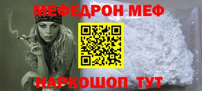 эйфоретик Кумертау