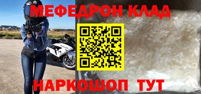 а пвп мука Кунгур