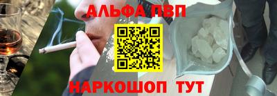 мескалин Кулебаки