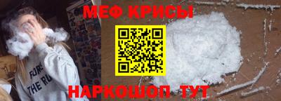 а пвп мука Кунгур