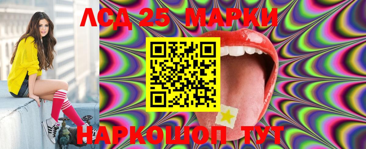 Десногорск  OMG ССЫЛКА  Вход с VPN  Лсд 25 экстази ecstasy 
