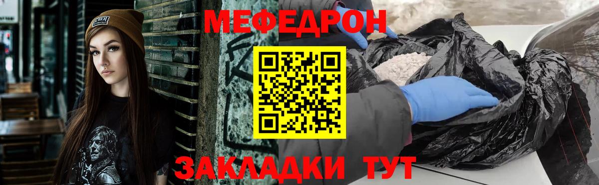 Десногорск  гидра ссылки  Меф  Вход с VPN  Меф  МЯУ-МЯУ мяу мяу 