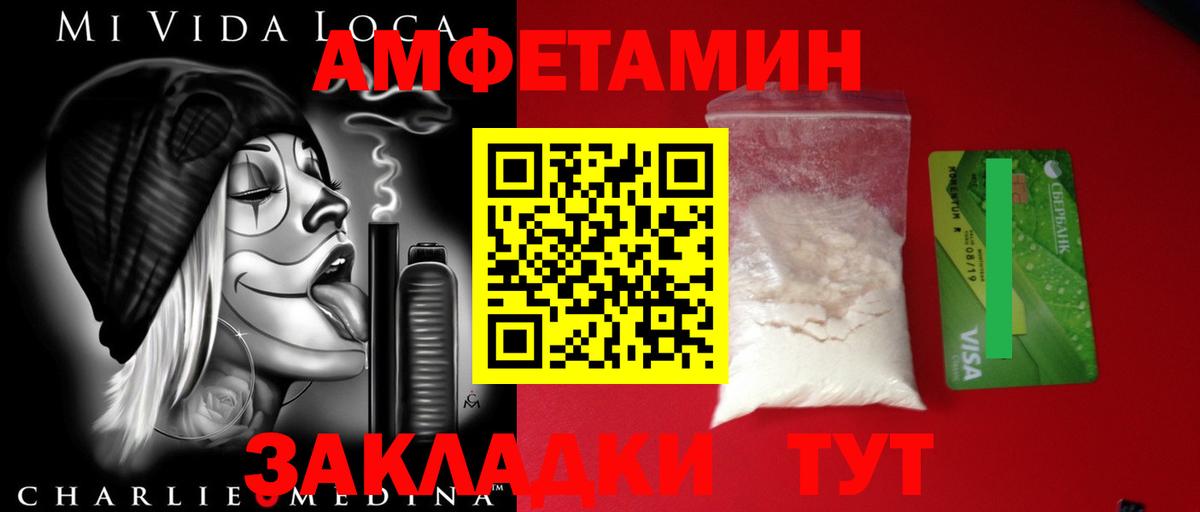 Первитин кристалл  Первитин кристалл  Вход с VPN  Десногорск 