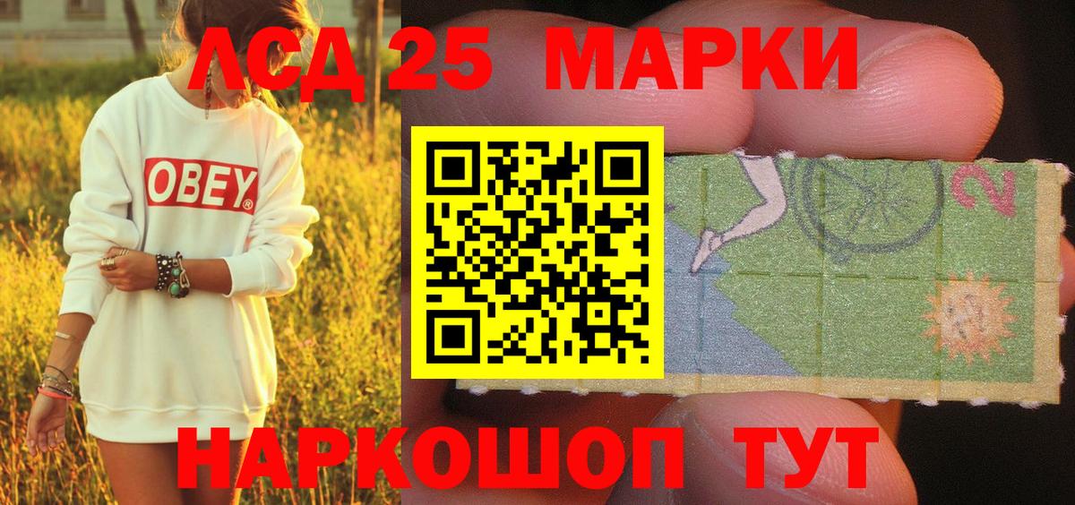 Десногорск  Марки NBOMe 1,5мг  Марки N-bome  Вход с VPN  Марки NBOMe 1,5мг 
