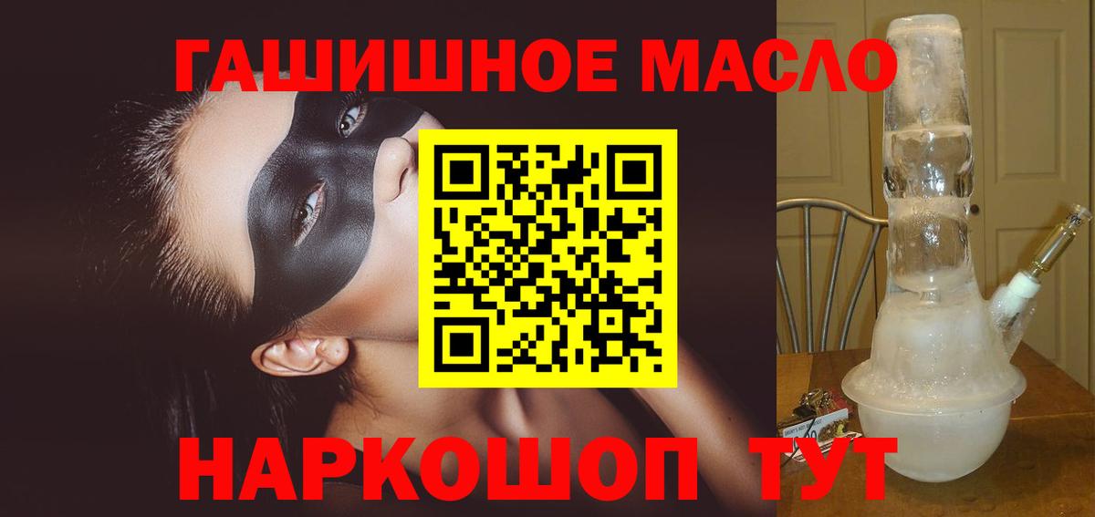 цены   Дистиллят ТГК жижа  Вход с VPN  Десногорск  ТГК Wax 