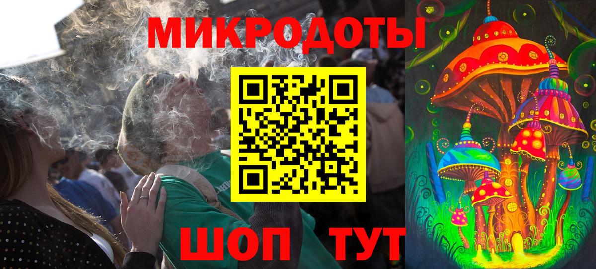 Десногорск  Галлюциногенные грибы Cubensis  Псилоцибиновые грибы MAGIC MUSHROOMS  Вход с VPN 