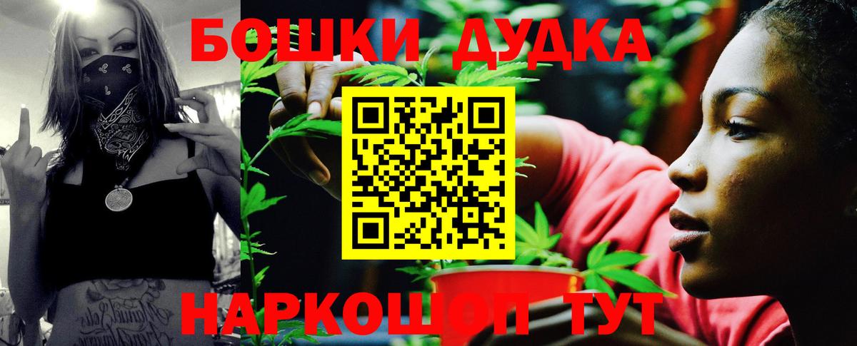 Конопля марихуана Десногорск